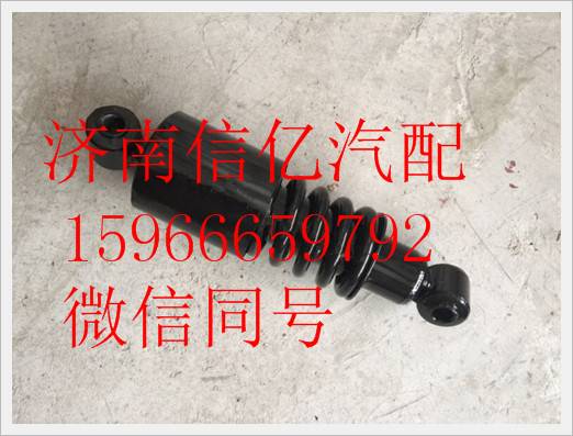 DZ1600440002,陕汽奥龙驾驶室减震器,济南信亿汽车配件有限公司