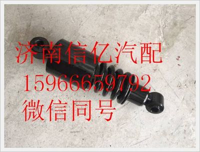DZ1600440002,陕汽奥龙驾驶室减震器,济南信亿汽车配件有限公司