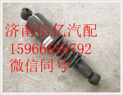 WG1608430286,,济南信亿汽车配件有限公司