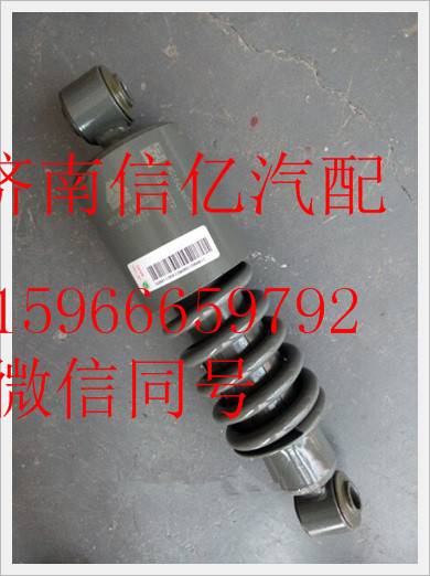 WG1642440027,,济南信亿汽车配件有限公司