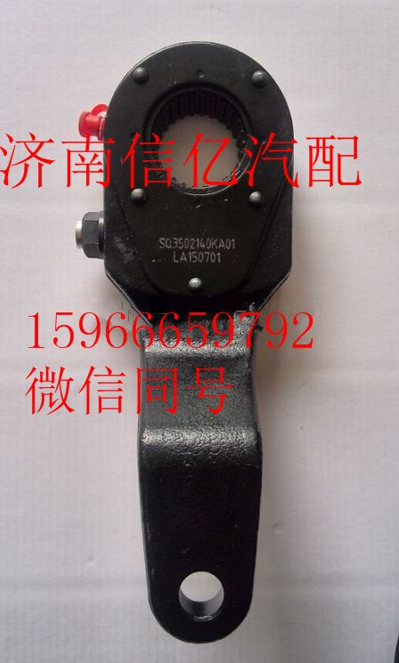 80762003 80762004,,济南信亿汽车配件有限公司
