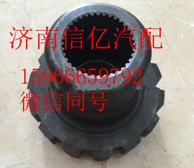 WG2234T1190,,济南信亿汽车配件有限公司
