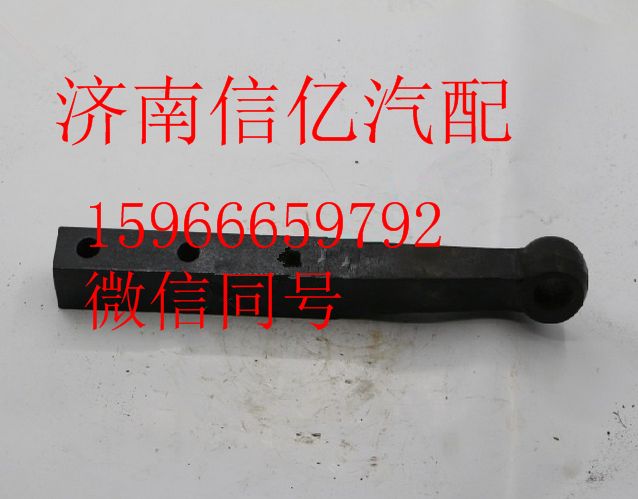 80760012,,济南信亿汽车配件有限公司