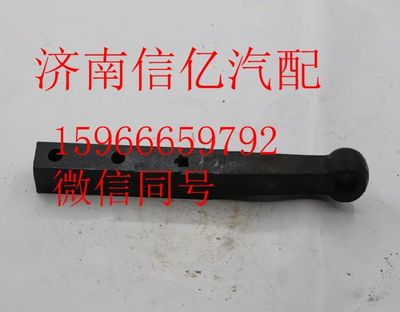 80760012,,济南信亿汽车配件有限公司