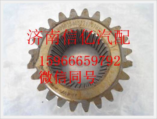 ,北方奔驰坑口车轮边太阳轮,济南信亿汽车配件有限公司