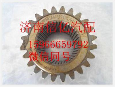 ,北方奔驰坑口车轮边太阳轮,济南信亿汽车配件有限公司