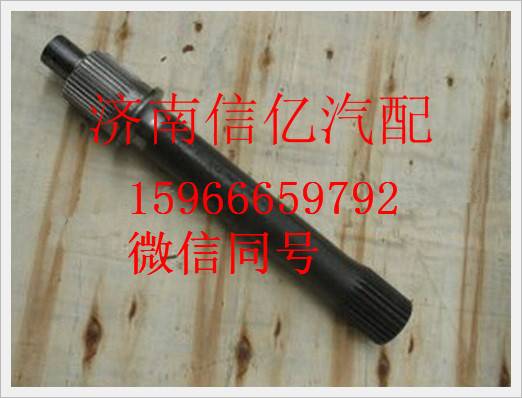 AZ9360321010,,济南信亿汽车配件有限公司