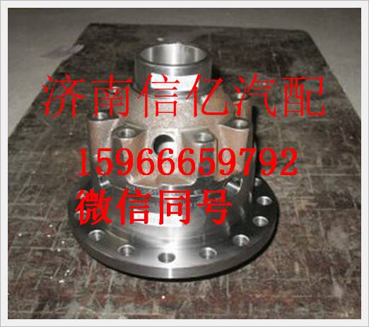 AK99012320503,,济南信亿汽车配件有限公司