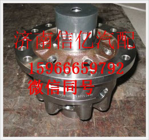 HFF2510113CK4GFT-1,欧曼中桥差速器壳,济南信亿汽车配件有限公司