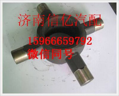 AZ9970320134,,济南信亿汽车配件有限公司