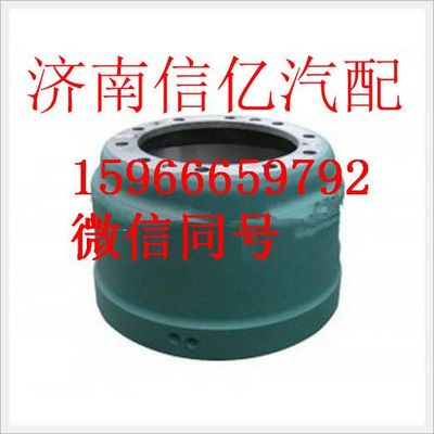 WG9231342006,重汽豪沃A7后制动鼓,济南信亿汽车配件有限公司