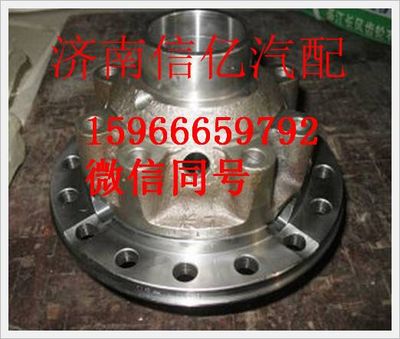 AZ9231320072,重汽豪沃中桥后桥轮间差速器,济南信亿汽车配件有限公司