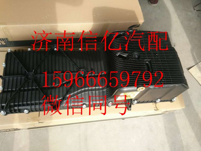 3697204,福田康明斯ISG油底壳总成,济南信亿汽车配件有限公司