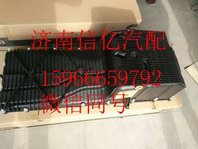 3697204,福田康明斯ISG油底壳总成,济南信亿汽车配件有限公司
