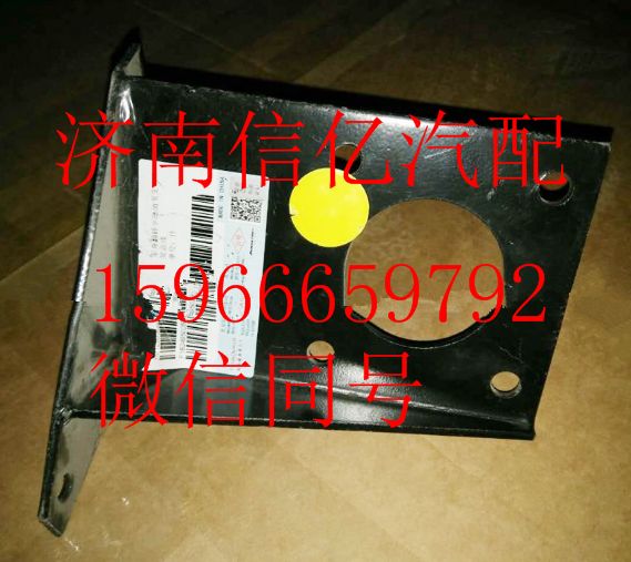 1B24950280047A0,欧曼ETX油缸支架,济南信亿汽车配件有限公司