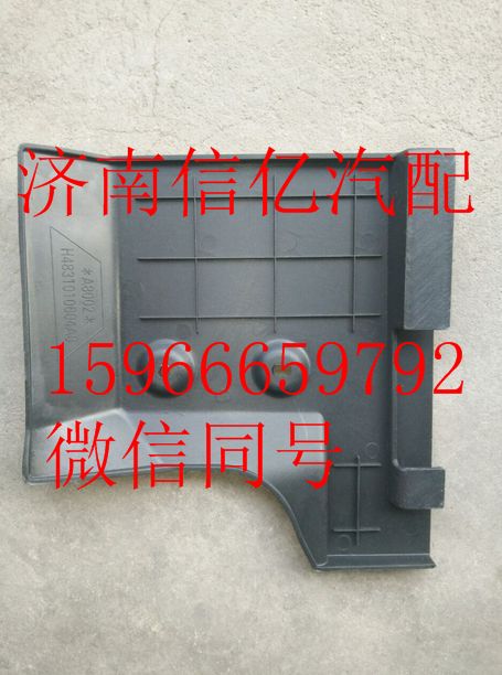 H4331010004A0,欧曼GTL保险杠后装饰板-右,济南信亿汽车配件有限公司