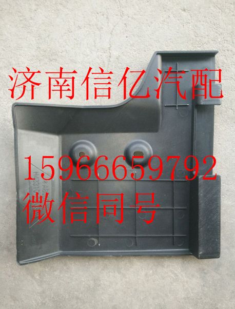 H4331010003A0,欧曼GTL保险杠后装饰板-左,济南信亿汽车配件有限公司