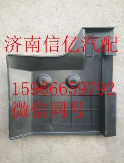 H4331010003A0,欧曼GTL保险杠后装饰板-左,济南信亿汽车配件有限公司