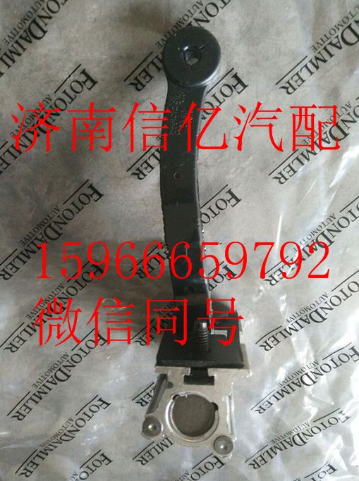 H4610150008A0,欧曼GTL车门限位器,济南信亿汽车配件有限公司