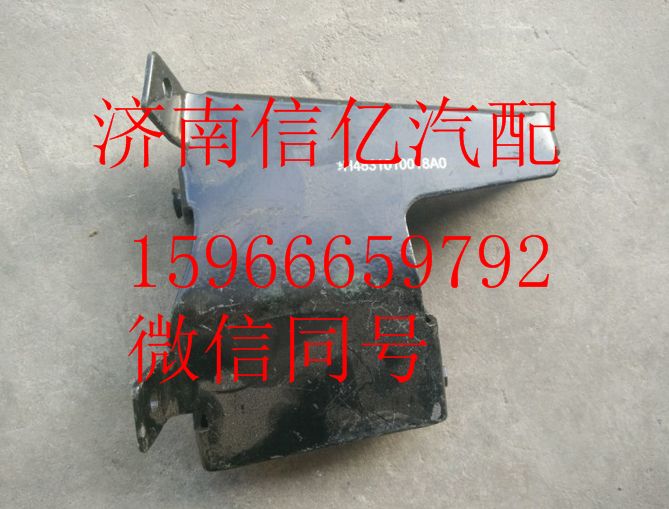 H4831010018A0,欧曼GTL大灯固定支架,济南信亿汽车配件有限公司