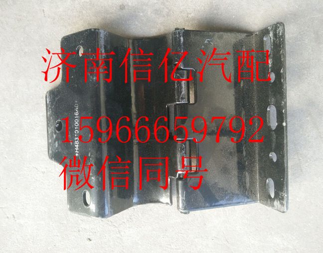 H4831010016,欧曼GTL大灯旋转支架,济南信亿汽车配件有限公司