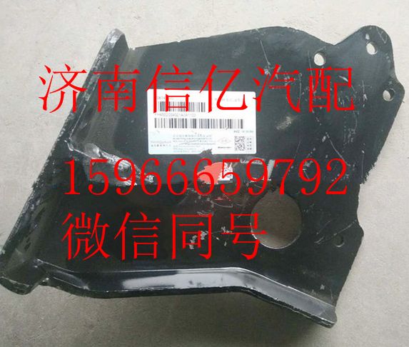 H4502C04001A0,欧曼GTL电动油泵支架,济南信亿汽车配件有限公司