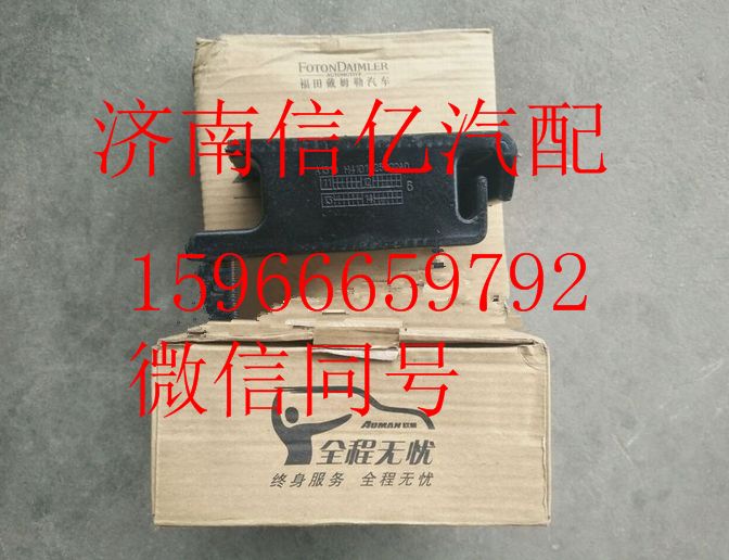 H4101020002A0,欧曼GTL发动机前脚垫,济南信亿汽车配件有限公司