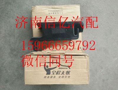 H4101020002A0,欧曼GTL发动机前脚垫,济南信亿汽车配件有限公司