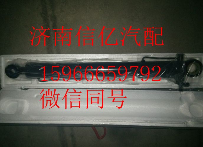 H4502C02001A0,欧曼GTL翻转油缸,济南信亿汽车配件有限公司