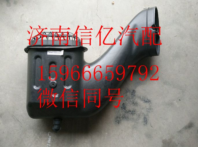 H4119209014A0,欧曼GTL进气弯管,济南信亿汽车配件有限公司