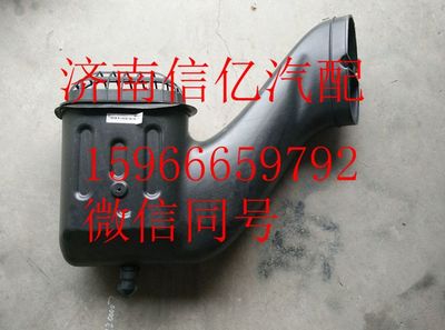 H4119209014A0,欧曼GTL进气弯管,济南信亿汽车配件有限公司