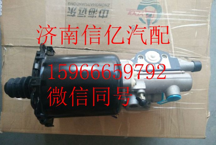 H41620400010A0,欧曼GTL离合器分泵助力器,济南信亿汽车配件有限公司