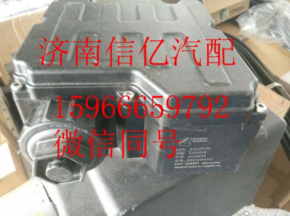 5303018,欧曼GTL尿素泵总成,济南信亿汽车配件有限公司