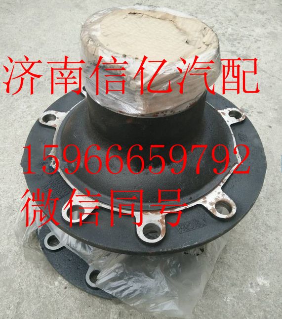 H0300060094A0-52,欧曼GTL前轮毂,济南信亿汽车配件有限公司