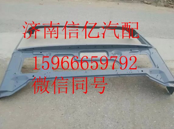 欧曼GTL前围总成,,济南信亿汽车配件有限公司