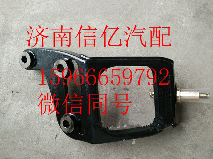 H4172330000A0,欧曼GTL四角支架,济南信亿汽车配件有限公司