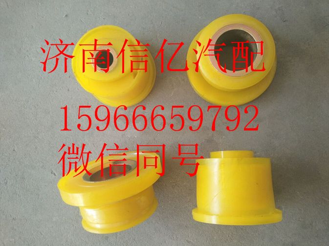 ,欧曼GTL橡胶套,济南信亿汽车配件有限公司
