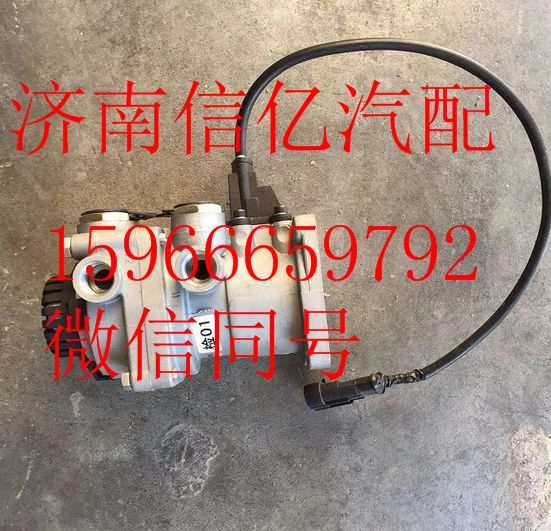 ,欧曼GTL制动总阀,济南信亿汽车配件有限公司