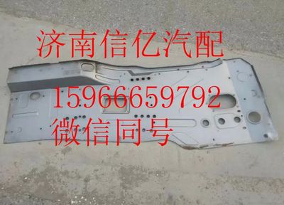 ,欧曼GTL左底板,济南信亿汽车配件有限公司