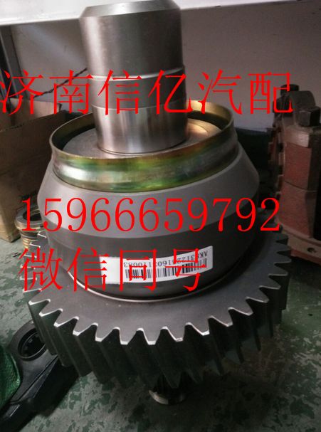 HFF2510111CK1E,欧曼安凯469轴间差速总成,济南信亿汽车配件有限公司