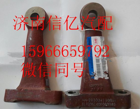 AK99000410001A0,欧曼安凯转向直拉杆臂,济南信亿汽车配件有限公司