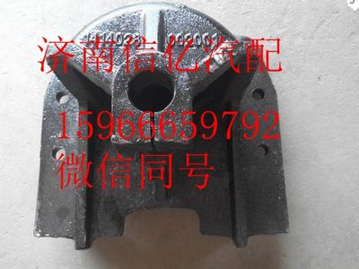 1414028002001,欧曼后簧前支架,济南信亿汽车配件有限公司