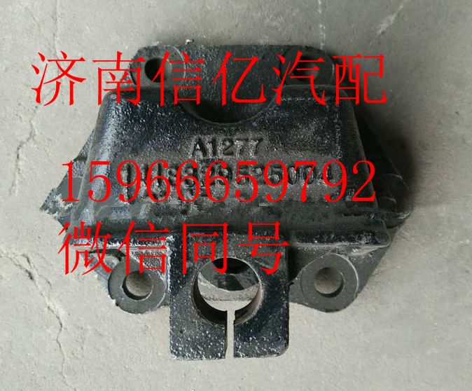 1418329525004,欧曼后簧前支架,济南信亿汽车配件有限公司