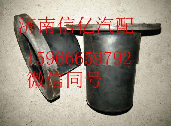 1B24950200021,欧曼后悬缓冲块,济南信亿汽车配件有限公司