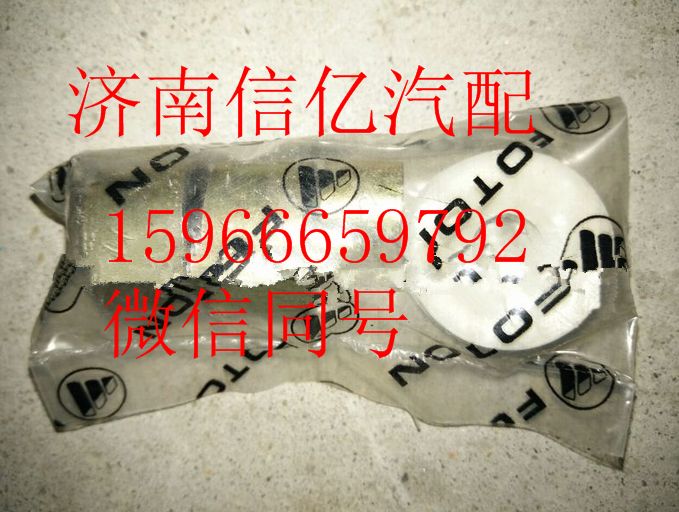 1424217300002-1,欧曼换挡杆修理包,济南信亿汽车配件有限公司