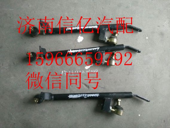 1131717280003,欧曼换挡拉杆,济南信亿汽车配件有限公司