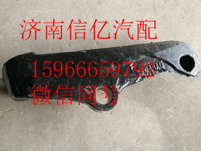H0202180043A0,欧曼减震器下支架,济南信亿汽车配件有限公司