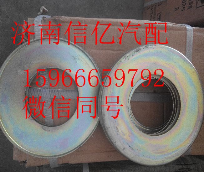 GY3680011,欧曼框架式档泥环,济南信亿汽车配件有限公司