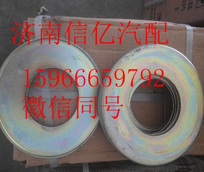 GY3680011,欧曼框架式档泥环,济南信亿汽车配件有限公司