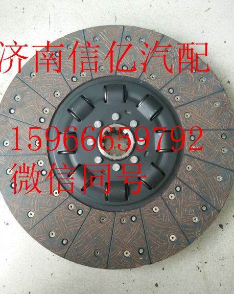 ,欧曼离合器片,济南信亿汽车配件有限公司